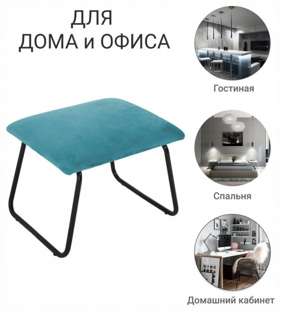 Пуф Alex BDX_FR0417