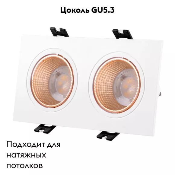 Встраиваемый светильник Denkirs Dk3022 DK3072-WBR Встраиваемый светильник Denkirs Dk3022 DK3072-WBR