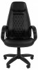 Кресло для руководителя Chairman 950 LT CHA_7062455