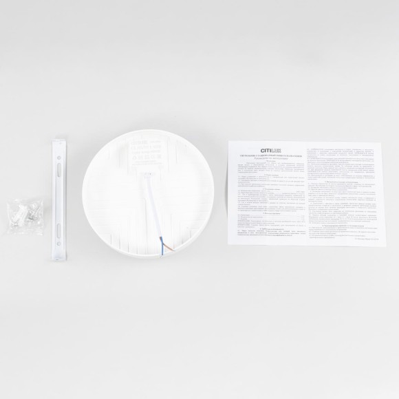 Настенно-потолочный светильник Citilux Люмен CL707011