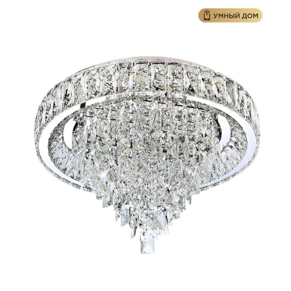 Потолочная светодиодная люстра LED4U L030-500 с функцией УД