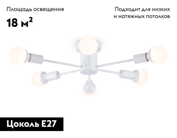 Потолочная люстра Ambrella Light Loft TR80401
