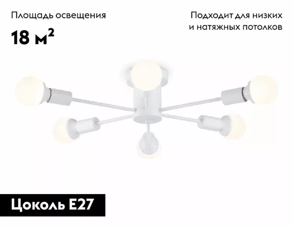 Потолочная люстра Ambrella Light Loft TR80401 Потолочная люстра Ambrella Light Loft TR80401