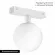 Трековый магнитный светильник Arlight MAG-VIBE-SFERO-R120-6W Warm3000 (WH, 235 deg, 48V) 044458, Белый, Теплый белый, Алюминий