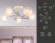 Потолочная люстра Ambrella Light Traditional TR3062