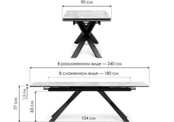 Стол обеденный Хеме WO_588052