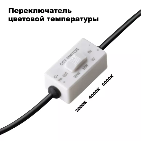 Встраиваемый светодиодный светильник Novotech Lante 358952, пульт управления Встраиваемый светодиодный светильник Novotech Lante 358952, пульт управления