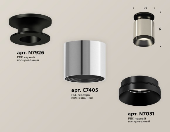 Потолочный светильник Ambrella Light Techno Spot XS7405022 (N7926, C7405, N7031)