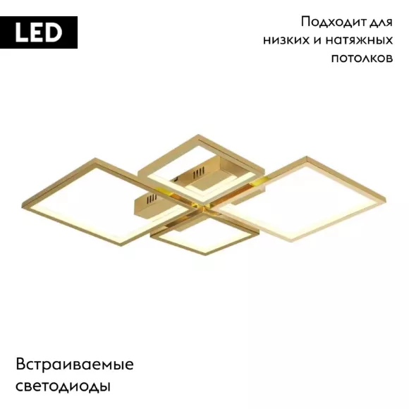 Потолочная люстра iLedex Grace 229/4-40W-3000K GL, Золото, Белый, Теплый белый Потолочная люстра iLedex Grace 229/4-40W-3000K GL, Золото, Белый, Теплый белый