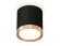 Потолочный светильник Ambrella Light Techno Spot XS8142005 (C8142, N8126)