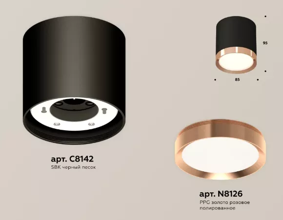 Потолочный светильник Ambrella Light Techno Spot XS8142005 (C8142, N8126) Потолочный светильник Ambrella Light Techno Spot XS8142005 (C8142, N8126)