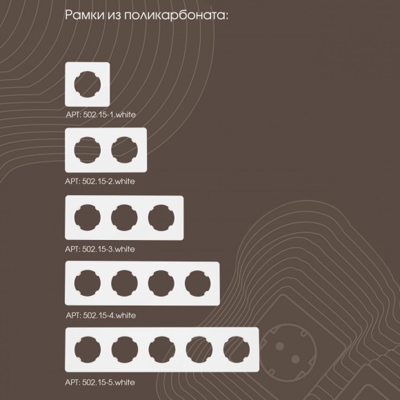 Розетка телефонная RJ11 Arte Milano 202.51-1.white