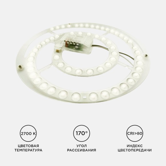 Светодиодный модуль со встроенным драйвером Apeyron 160-250В 48Вт 4450 лм 2700K 02-33