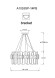 Подвесная люстра Arte Lamp Alya A1053SP-14PB