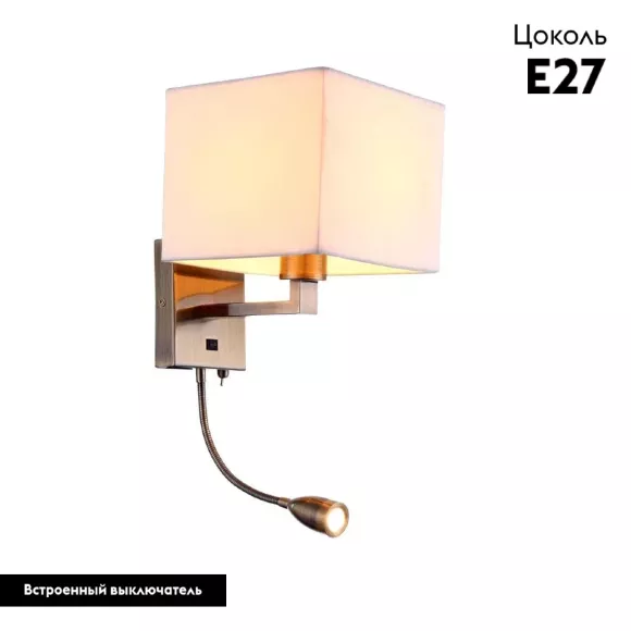 Бра Arte Lamp Hall A9249AP-2AB, Бронза, Белый, Металл Бра Arte Lamp Hall A9249AP-2AB, Бронза, Белый, Металл