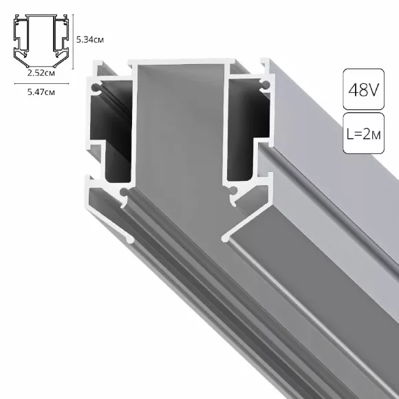 Профиль для накладного магнитного шинопровода Arte Lamp Expert-Accessories A640205 Профиль для накладного магнитного шинопровода Arte Lamp Expert-Accessories A640205