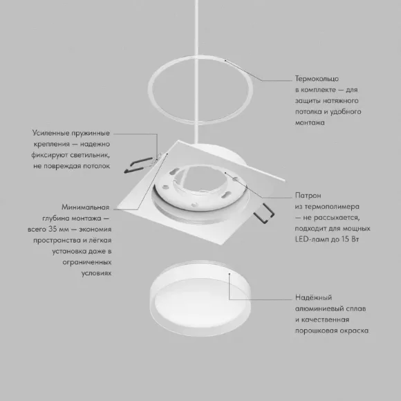 Точечный светильник Denkirs Ratio DK-DH2001-WH