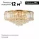 Потолочная люстра Escada Delicacy 2112/6P Gold, Золото, Прозрачный, Металл
