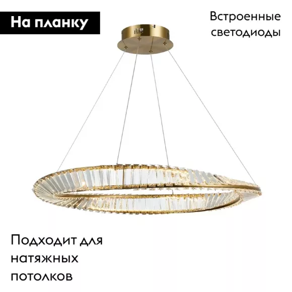 Подвесная люстра Aployt Olimp APL.045.03.35, Бронза, Прозрачный, Теплый белый Подвесная люстра Aployt Olimp APL.045.03.35, Бронза, Прозрачный, Теплый белый