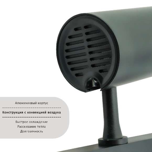 Трековый магнитный светильник Lightera Startrek LE169TRS-20B WIFI