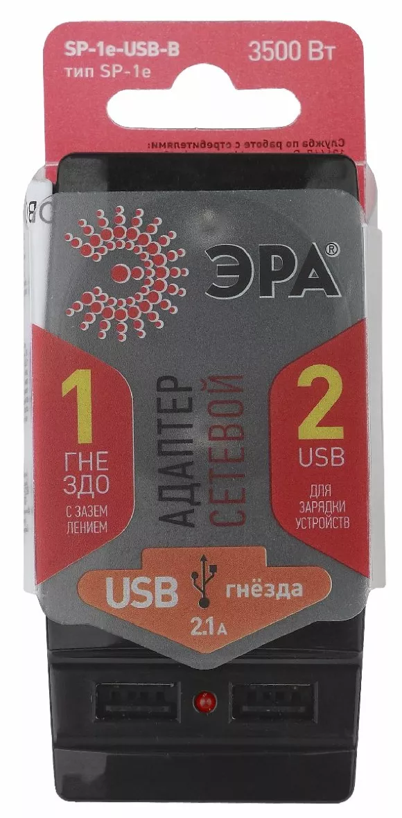 Разветвитель электрический Эра SP-1e-USB-B Б0026333, вид сзади Разветвитель электрический Эра SP-1e-USB-B Б0026333, вид сзади
