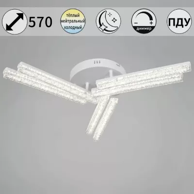 Потолочный светильник Reluce 58290-0.3-06 WH