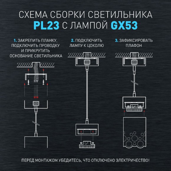 Подвесной светильник Эра PL23 WH Б0059809