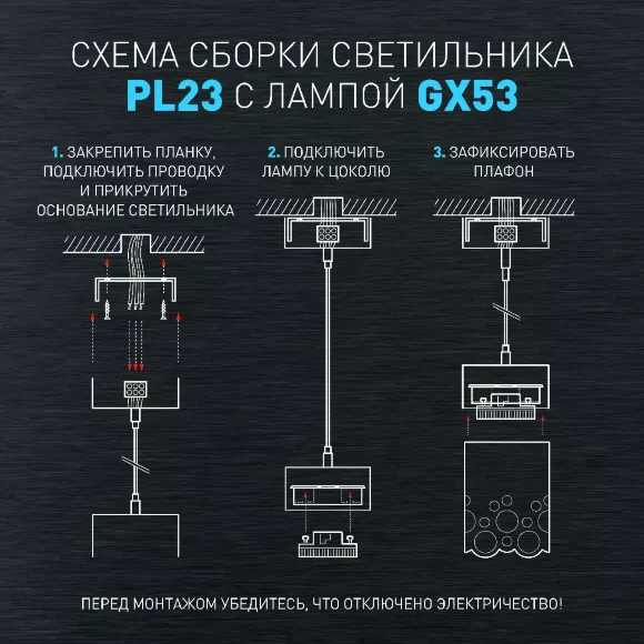 Подвесной светильник Эра PL23 WH Б0059809, общий вид