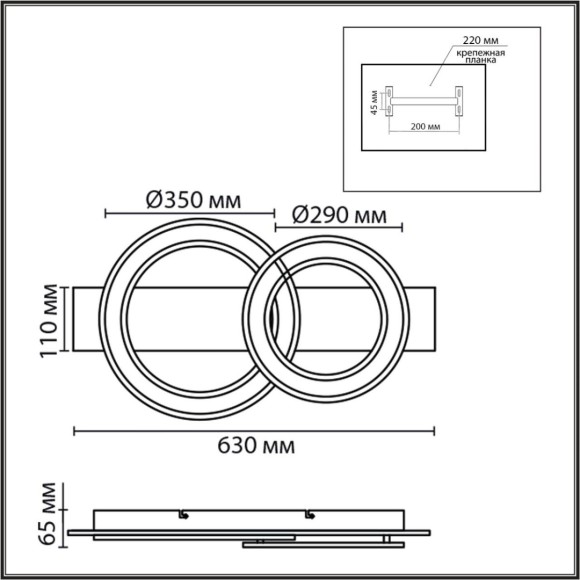 Потолочный светильник Lumion Ledio Pine 8023/80CL