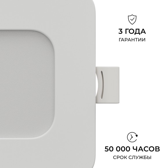 Встраиваемая светодиодная панель Apeyron 3 ССT 06-165