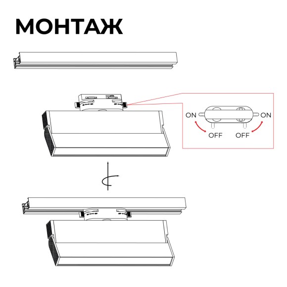 Трековый однофазный светильник Apeyron 25-18