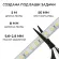 Светодиодная лента Apeyron 24В, 9,6 Вт/м, 800 лм/м, 4000К, smd2835, 120 д/м, IP65, 5м 00-442