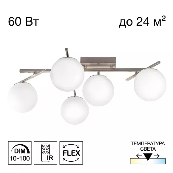 Потолочная люстра Citilux Dorsy CL223151 Потолочная люстра Citilux Dorsy CL223151