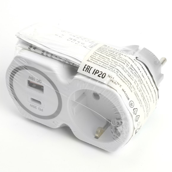 Сетевой разветвитель Stekker ADP16-16-20 50109