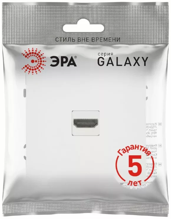 Розетка Эра Galaxy 15-3114-08 HDMI IP20 белый матовый Б0070801 Розетка Эра Galaxy 15-3114-08 HDMI IP20 белый матовый Б0070801