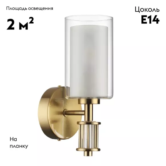 Бра Odeon Light Saga Classic 5088/1WA, Бронза, Белый, Металл Бра Odeon Light Saga Classic 5088/1WA, Бронза, Белый, Металл