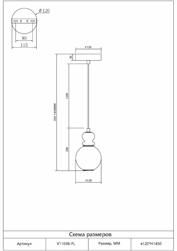 Подвесной светильник Moderli Glaze V11698-PL, 3000, Теплый белый, 80 Подвесной светильник Moderli Glaze V11698-PL, 3000, Теплый белый, 80