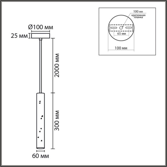 Подвесной светильник Lumion Suspentioni Shamarel 8354/1A