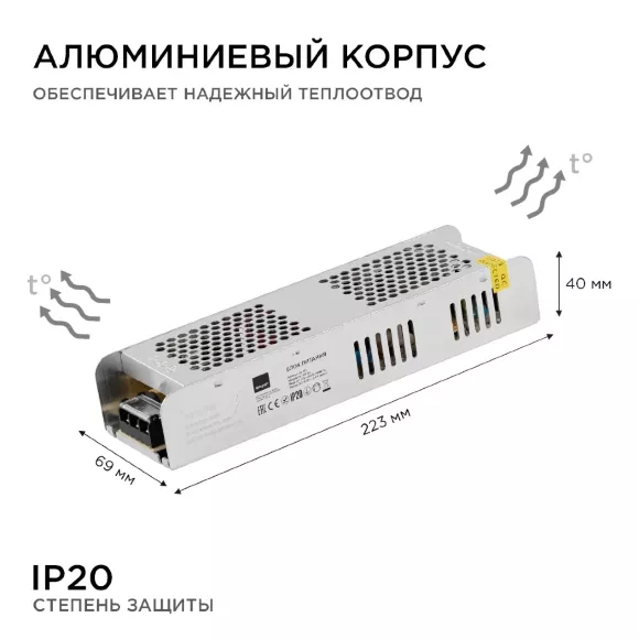 Блок питания Apeyron 24В (СТ) 300Вт импульсный IP20 170-264В 12,5А 03-101 Блок питания Apeyron 24В (СТ) 300Вт импульсный IP20 170-264В 12,5А 03-101