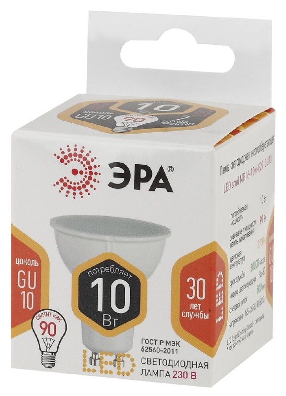 Лампа светодиодная Эра GU10 10W 2700K LED MR16-10W-827-GU10 Б0032997