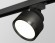 Трековый светильник Ambrella Light Track System XT8102002 (A2526, A2106, C8102, N8113)