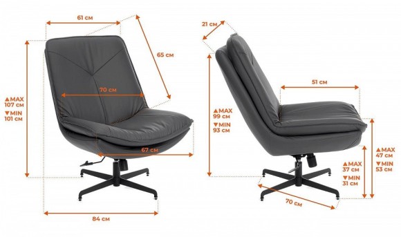 Кресло Cosmo TET_25272