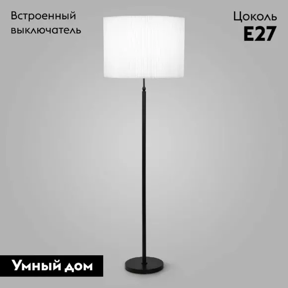 Торшер Eurosvet Notturno 01163/1 черный a065669 Торшер Eurosvet Notturno 01163/1 черный a065669