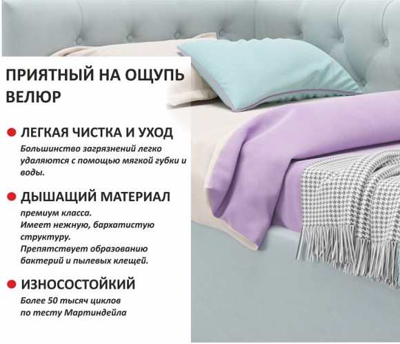 Кровать односпальная Afelia 2000x900 NMB_TE-00005305