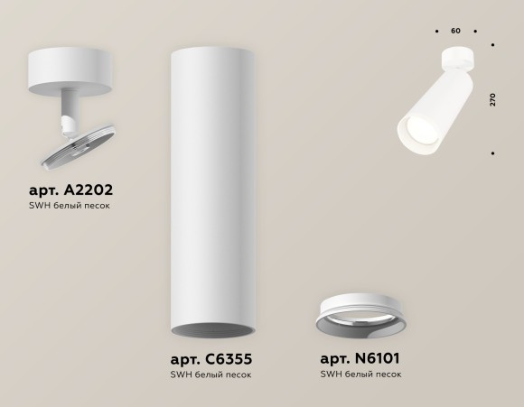 Спот Ambrella Light TECHNO SPOT XM6355001, GU5.3, 10W, белый