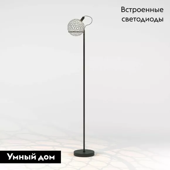 Торшер Eurosvet Gemini 80492/1 черный a069041