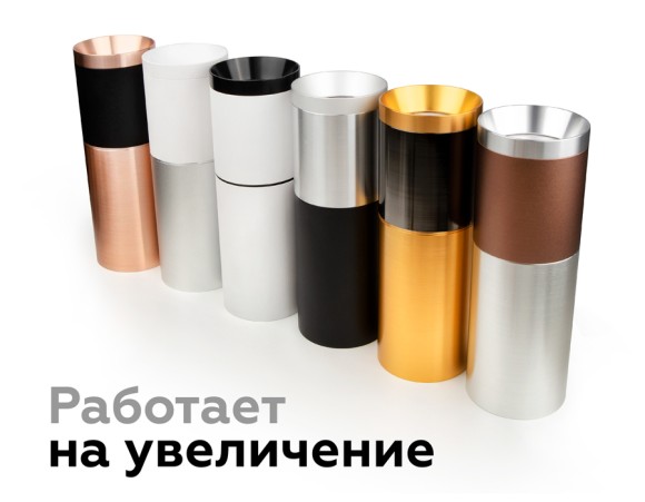 Насадка передняя Ambrella Light DIY Spot N6135