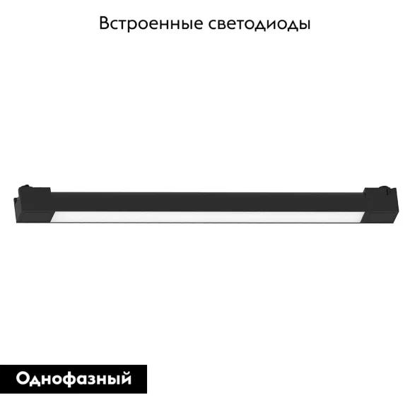 Трековый однофазный светильник Feron MattFold AL232 51856, Черный, Нейтральный белый, Алюминий Трековый однофазный светильник Feron MattFold AL232 51856, Черный, Нейтральный белый, Алюминий