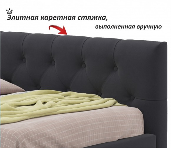 Кровать односпальная Afelia NMB_TE-00005363