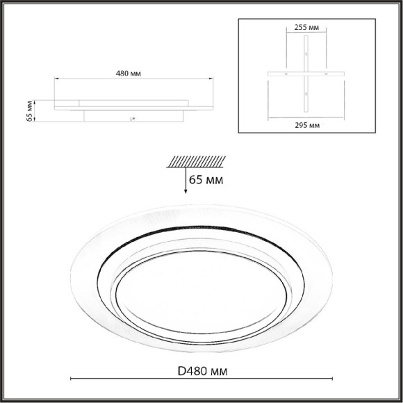 Потолочный светильник Sonex Sunny 7732/80L